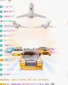 小童5178🍀主播照片