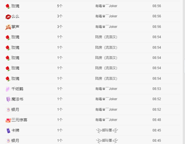 木子kigo暂退了的图片