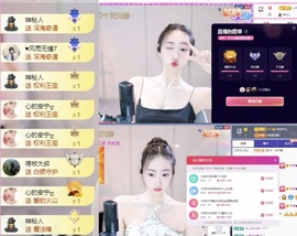 心儿ღ主播照片