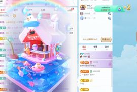 小雅兮手机不定时开播主播照片