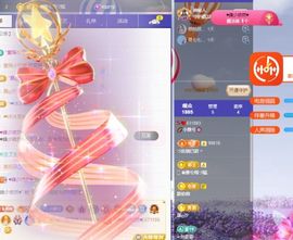 小雅兮手机不定时开播主播照片