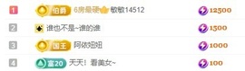 小鹿暂休中主播照片