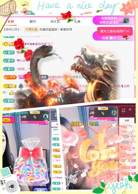 ✦蓝蓝✦休息主播照片