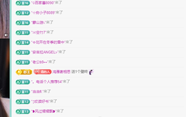 远扬、青青青青青青青的图片