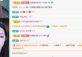 远扬、青青青青青青青的图片