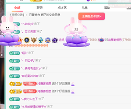 远扬、青青青青青青青的图片
