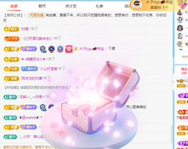木子kigo暂退了的图片