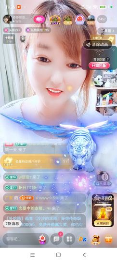 婷婷💕感恩有你陪伴主播照片