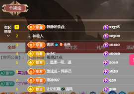 🎶柒歌回家了休的图片