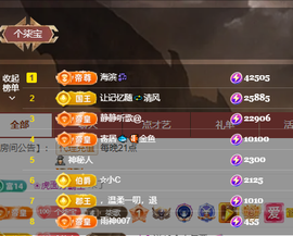 🎶柒歌回家了休的图片