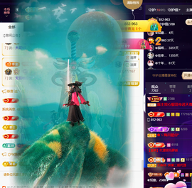 ◐惠主，2388◐的图片