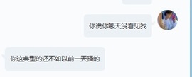 小小♥休主播照片