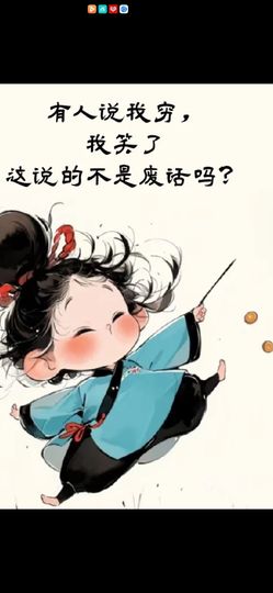 丑小鸭🌈万人迷眼睛主播照片