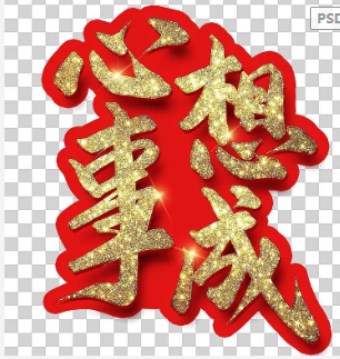 做自己的那道光的图片