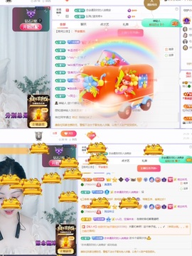 读书去了，有亿点忙主播照片
