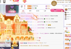 读书去了，有亿点忙主播照片