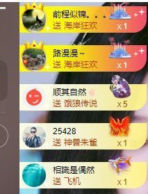 蓝鑫~主播照片