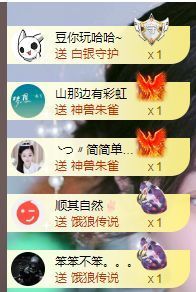 蓝鑫~主播照片