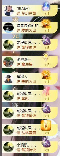 蓝鑫~主播照片