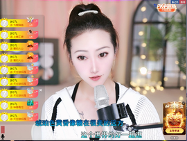 兔兔坚持住，加油主播照片