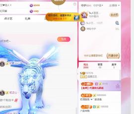 远扬兰兰❤️越来越好主播照片