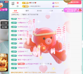 远扬、青青青青青青青的图片