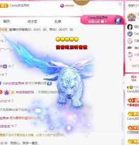 甜丫头🍀的图片
