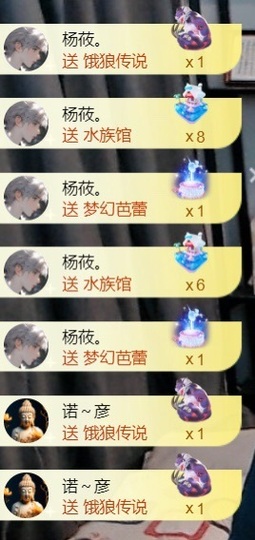 大亮子21号生日主播照片