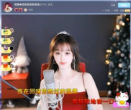 【嘉】主播照片