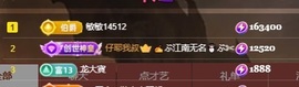 小鹿暂休中主播照片