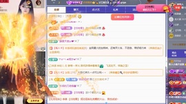 小鹿暂休中主播照片