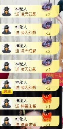 宝儿♚贺淡忘哥大帝啦主播照片