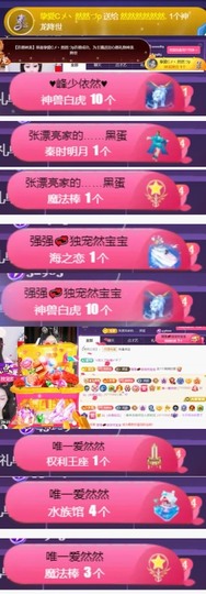 然然不舒服休.的图片