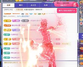✦蓝蓝✦休息主播照片
