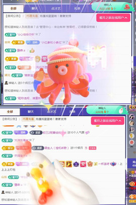 ✦蓝蓝✦休息主播照片