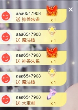 米奇去当包租婆主播照片