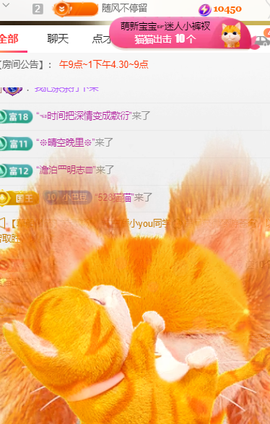 ♚~小巴豆~贪财好色的图片