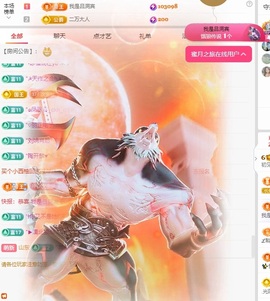 初见💋梦主播照片