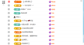 木子kigo暂退了的图片
