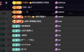 @你的酒儿（升级版）主播照片