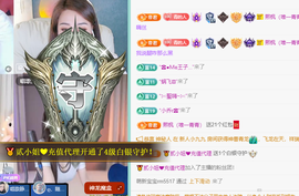 远扬、青青青青青青青的图片