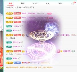 远扬、青青青青青青青的图片