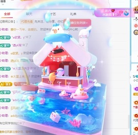 新人小忆暂休的图片