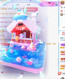 新人小忆暂休的图片