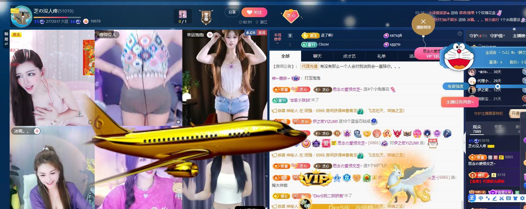 依芝の早上播的图片