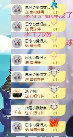 依芝の早上播的图片