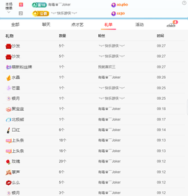 木子kigo暂退了的图片