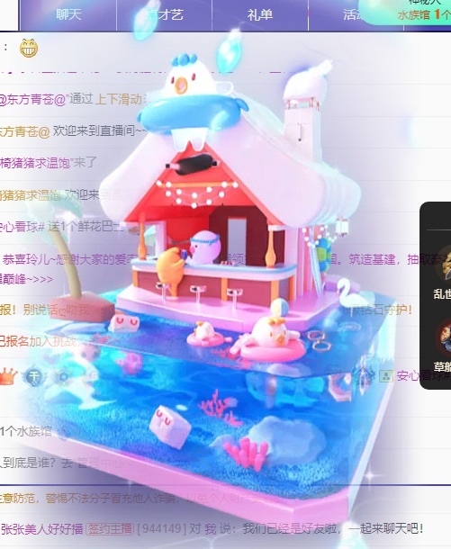 日月肉77的主播照片