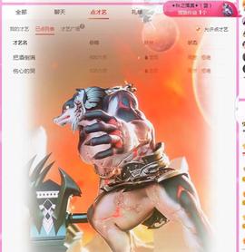✦蓝蓝✦休息主播照片