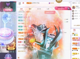 读书去了，有亿点忙主播照片